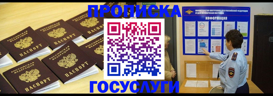 регистрация для школы в Калужской области