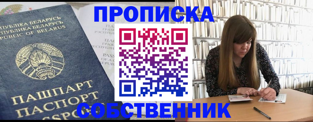 прописка для военкомата в Калужской области